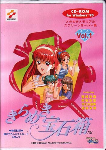 图片[1]-黄金会员第26期 是心跳的回忆吗？经典恋爱游戏合集-百度网盘-夸克-阿里网盘-迅雷-IDM下载-USS游戏下载库资源避难所-Switch520