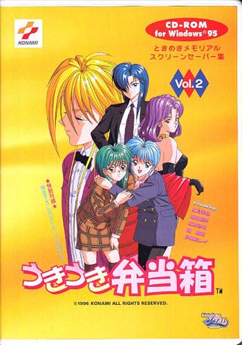 图片[2]-黄金会员第26期 是心跳的回忆吗？经典恋爱游戏合集-百度网盘-夸克-阿里网盘-迅雷-IDM下载-USS游戏下载库资源避难所-Switch520