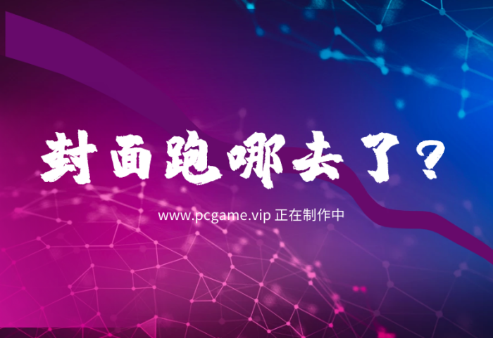 影子武士3/Shadow Warrior 3-百度网盘-夸克-阿里网盘-迅雷-IDM下载-USS游戏下载库资源避难所-Switch520