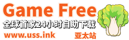 GameFree资源网-游戏入库下载-百度网盘-夸克-游戏入库-迅雷-IDM下载