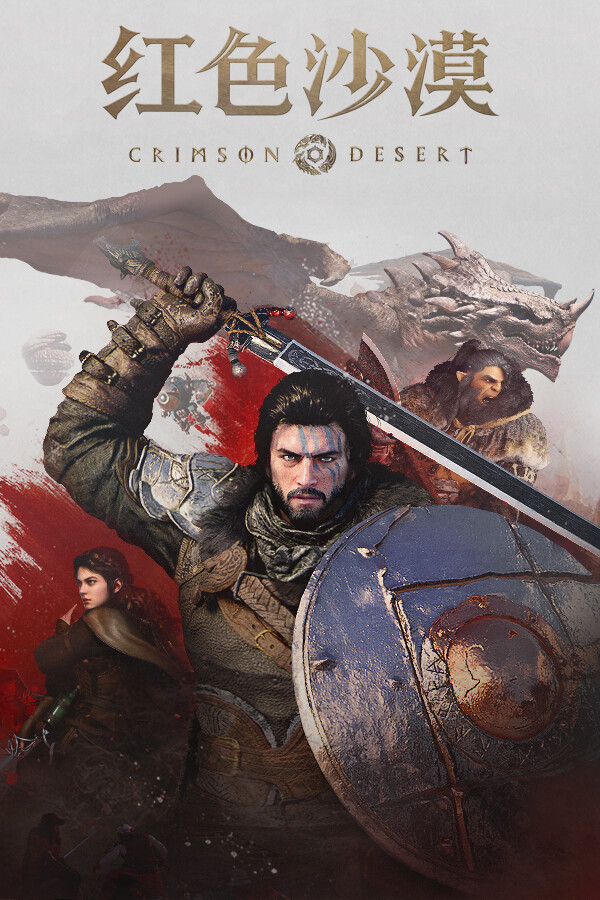 
    红色沙漠
-BYRUTOR-俄罗斯游戏R站中文分站-百度网盘-夸克-迅雷-下载